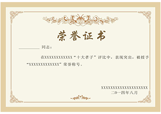 Enterprise qualification